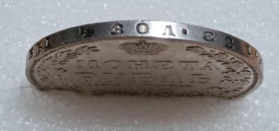 [RU3-34]-Rouble-1850_3.jpg