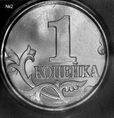 Монета №2-Форум.jpg