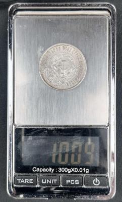 50-копеек-1922-г-ссср-2-3.JPG