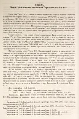 Снимок экрана 2025-02-12 в 5.42.37 AM.jpeg