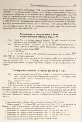 Снимок экрана 2025-02-12 в 5.43.07 AM.jpeg