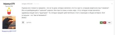 tsena.thumb.jpg.f12bb3ee5771d4e5e16b8e6d785506b0.jpg