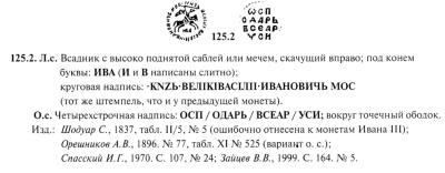 Снимок экрана 2025-02-13 в 2.38.19 PM.jpeg