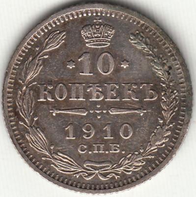 1910_eb_r1.thumb.jpg.6a9810a98a58415e264b1fe01c028221.jpg
