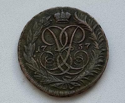 2коп1757_1.jpg