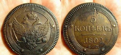 5К 1802 ЕМ__.jpg