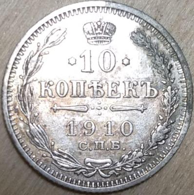 1910_r.thumb.jpg.50a87cfef9d8406a0460947764abb4af.jpg