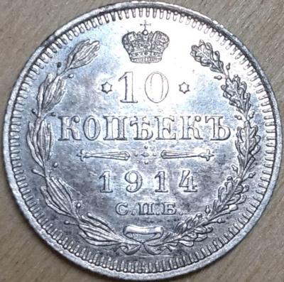 1914_r.thumb.jpg.bcbb51fbacd7b6bd03989bd130d826e0.jpg