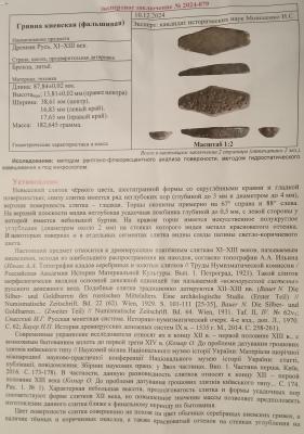зак.jpg