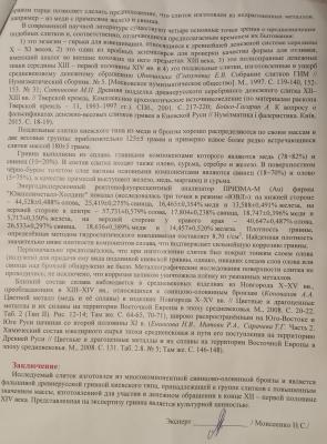 зак1.jpg