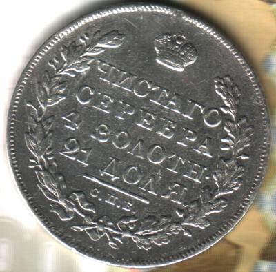 Изображение отсканировано 19_02_2025 в 10_29.jpg