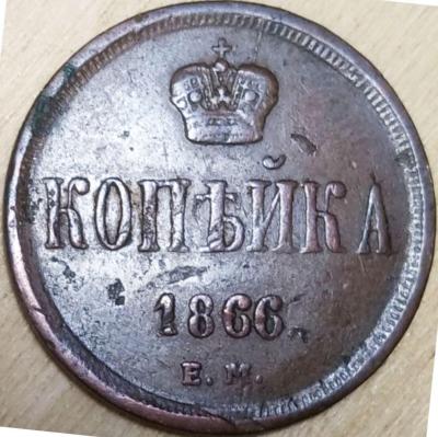 revers_2.thumb.jpg.b0ba015d0c4a5061d7bdaf33beb6e62b.jpg
