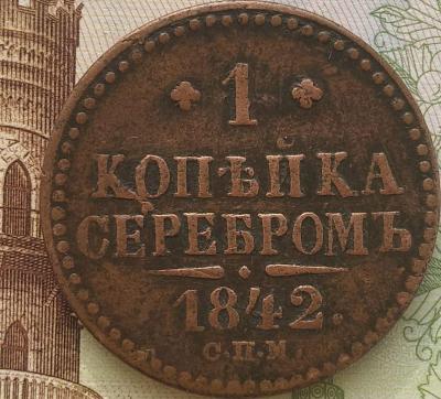 revers_2.thumb.jpg.ff64ec773c509a131ca234c4477b5133.jpg