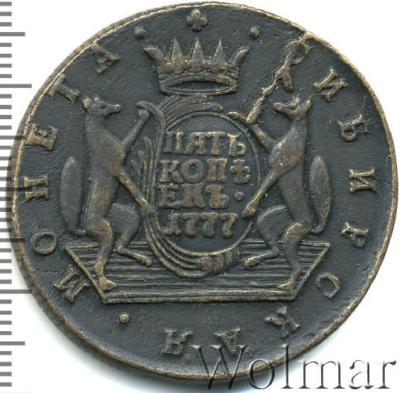5-kopeek.-sibir.thumb.jpg.97f97e1090421700082e20ef7e98961d.jpg