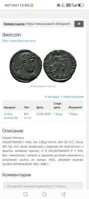 screenshot_20250221_120301_com_android_chrome_sametaskwebapkactivity.thumb.jpg.0403df0df4ff56bf7f86a107690c0cff.jpg