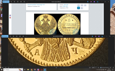 Снимок экрана (670).png