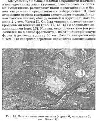 Снимок экрана 2025-02-23 102543.png