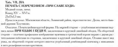 Снимок экрана 2025-02-23 171405.png