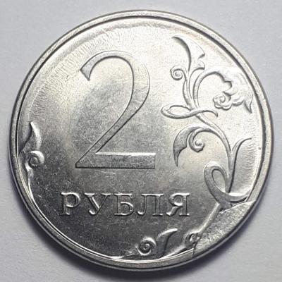 2_rub._2024_goda_revers_sht.4.3_br._sko..thumb.jpg.8b43e526f0f81c466dd2f27b4c2ae61e.jpg