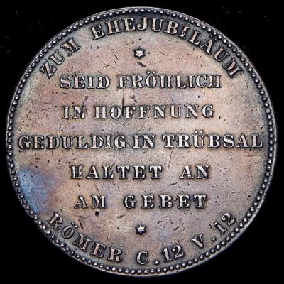 02-27-1881 св medal-v-pamyat-zolotogo-yubileya-svadby-vilgelma-ii-i-avgusty-viktorii-prussiya_90669-2.jpg