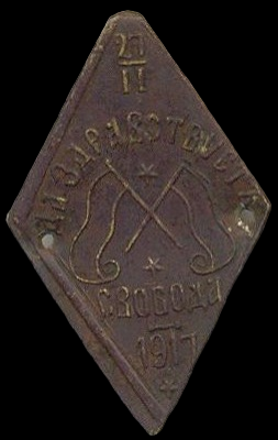 02-27-1917-Photoroom.png