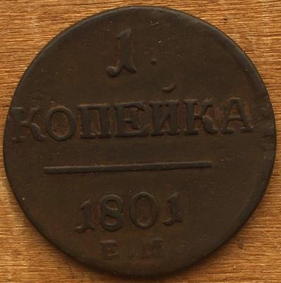 1к1801 (1).JPG