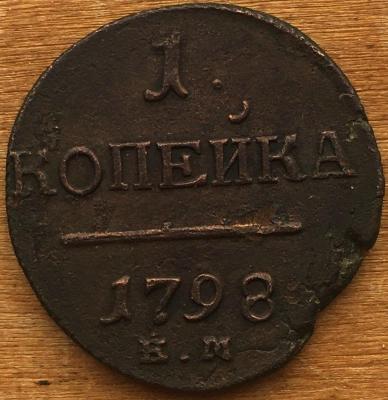 1к1898 (1).JPG