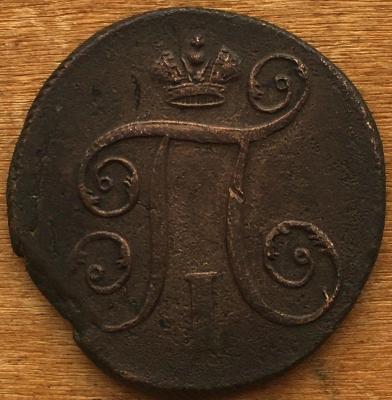 1к1898 (2).JPG