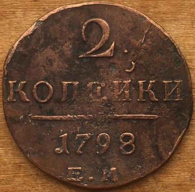 2к1798 (1).JPG