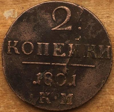 2к1801 (1).JPG
