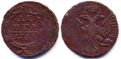 денга 1753 ости в хвосте.jpg