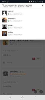 Screenshot_20250226-002514_Chrome.jpg