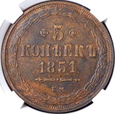 5к 1851.jpg