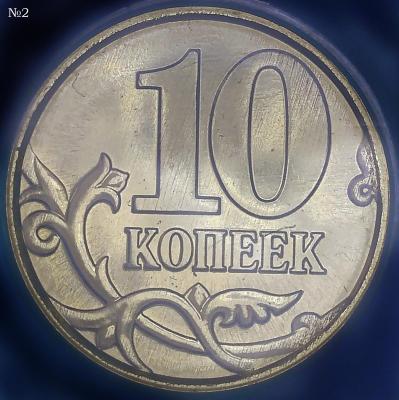 монета-№2.jpg