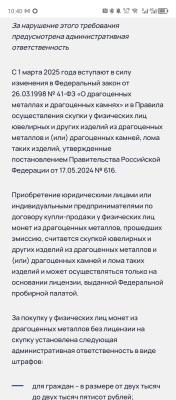 Screenshot_20250226-104055.jpg