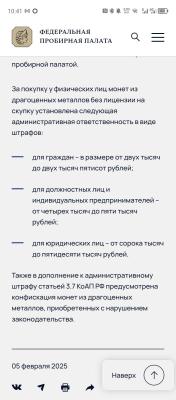 Screenshot_20250226-104106.jpg
