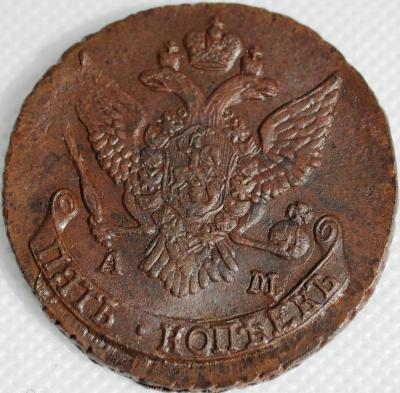 1 руб. 1734 г. - 1.jpg