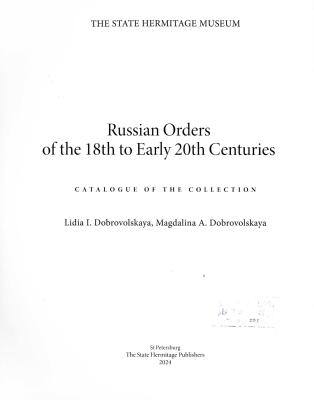 67c0217708b13_oblozhka__oglavlenie_page-0002.thumb.jpg.e3c1e2d59e889323cf0b2527263fb283.jpg