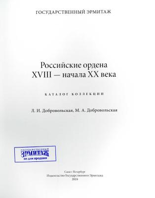 67c0217d3e3e4_oblozhka__oglavlenie_page-0003.thumb.jpg.717013fd5ff11a12a79cfc559d6ea348.jpg