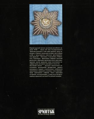 67c021c5594b6_oblozhka__oglavlenie_page-0007.thumb.jpg.c97bad473656a2b577a19c52263bda07.jpg