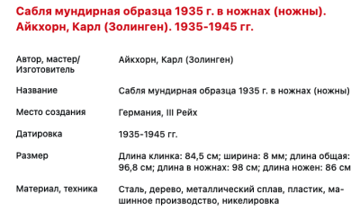 Снимок экрана 2025-02-28 в 22.22.43.png
