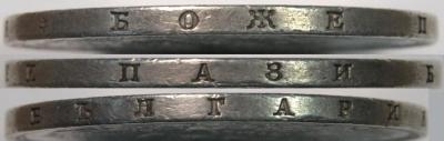 Болгария 5 левов 1884-3.jpg