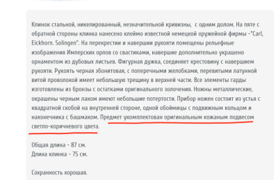 Снимок экрана 2025-03-02 в 01.18.15.png