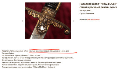 Снимок экрана 2025-03-02 в 01.19.45.png