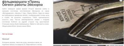 Снимок экрана 2025-03-02 в 12.16.52.png