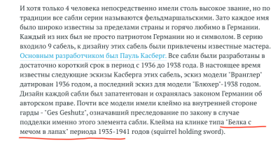 Снимок экрана 2025-03-02 в 12.25.29.png