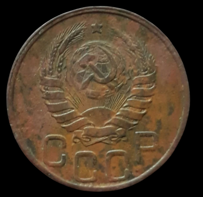 сопля аверс 1942.png