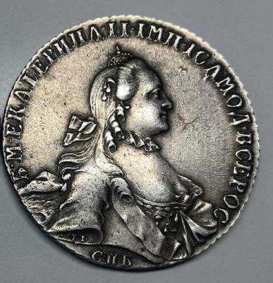 Рубль 1764 1.jpg