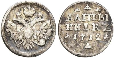 1712алтынсинкона78.jpg