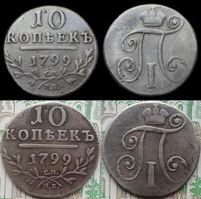 1799копеек10спавмир.jpg